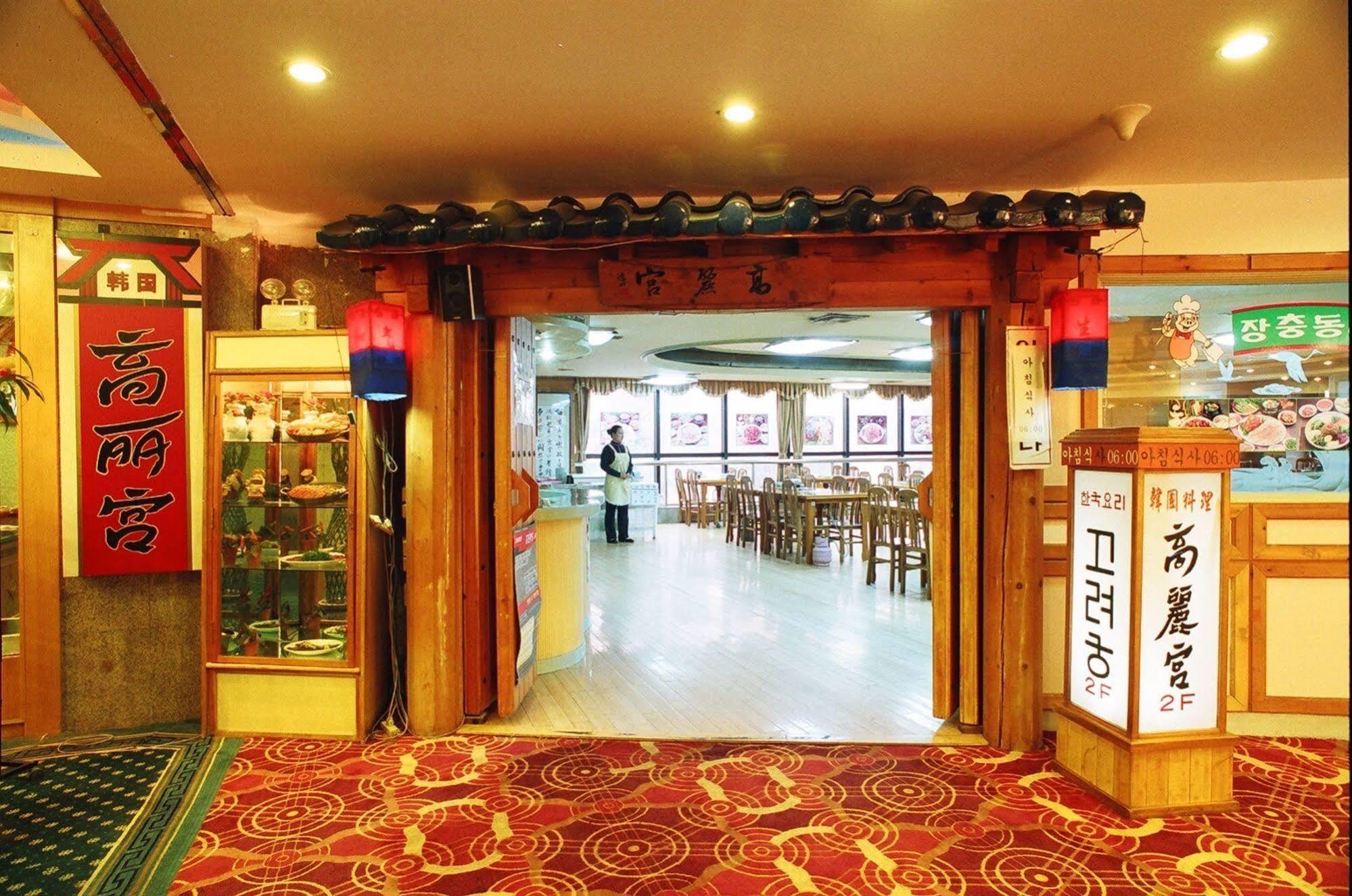 Yantai Asia Hotel Exterior photo